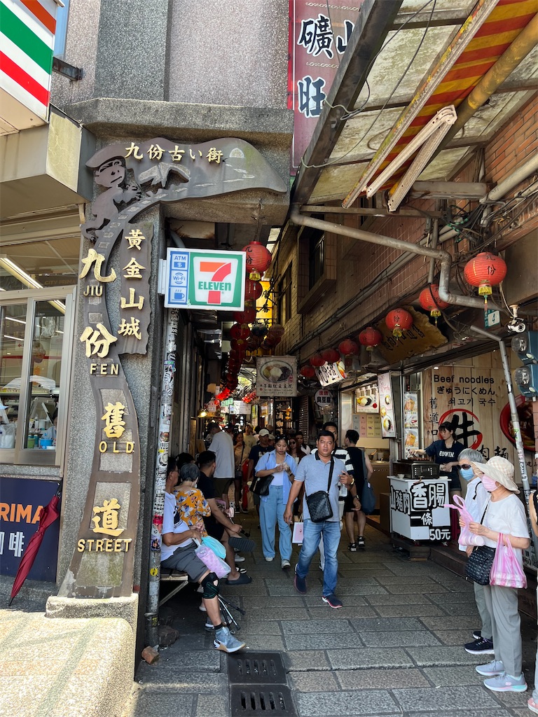 f:id:narutabi:20240706230232j:image