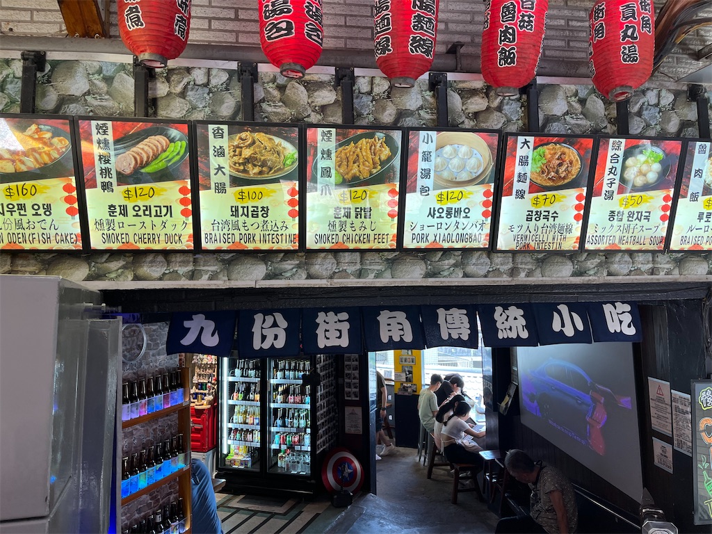 f:id:narutabi:20240706230316j:image