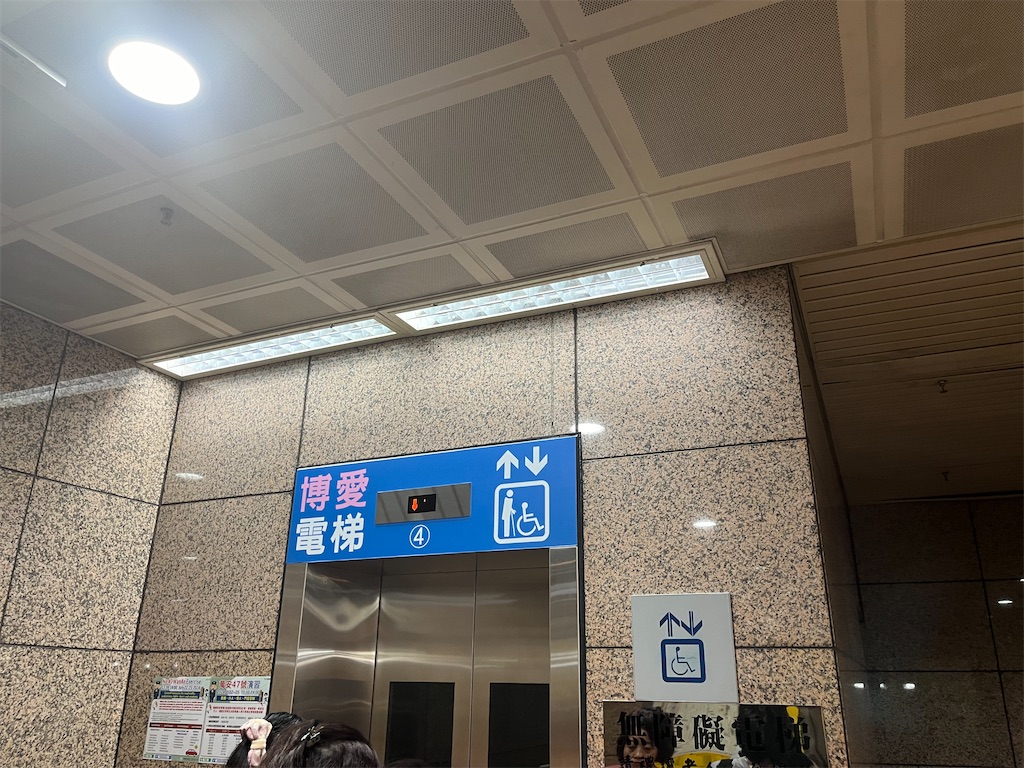 f:id:narutabi:20240707135221j:image