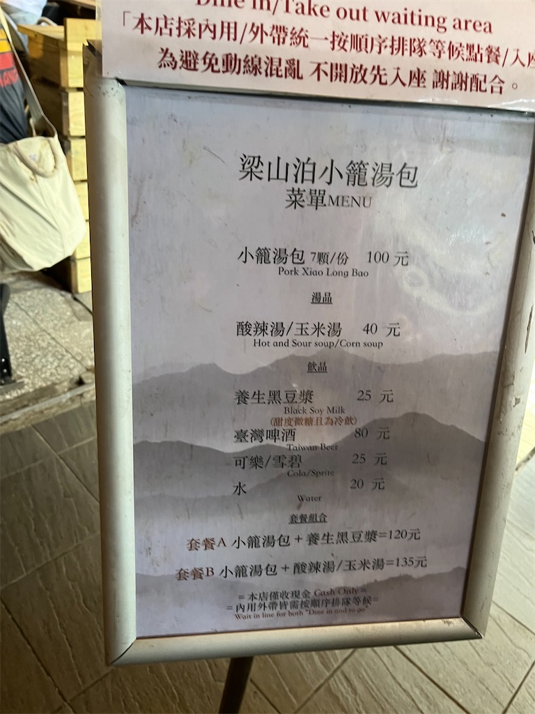 f:id:narutabi:20240710224554j:image