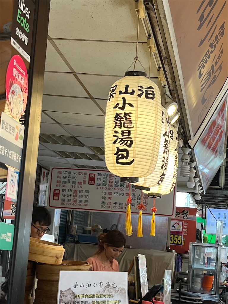 f:id:narutabi:20240710224559j:image