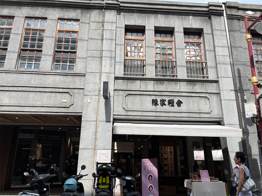 f:id:narutabi:20240711233658j:image