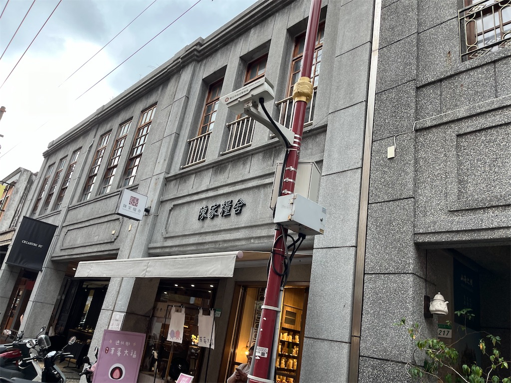 f:id:narutabi:20240711233714j:image