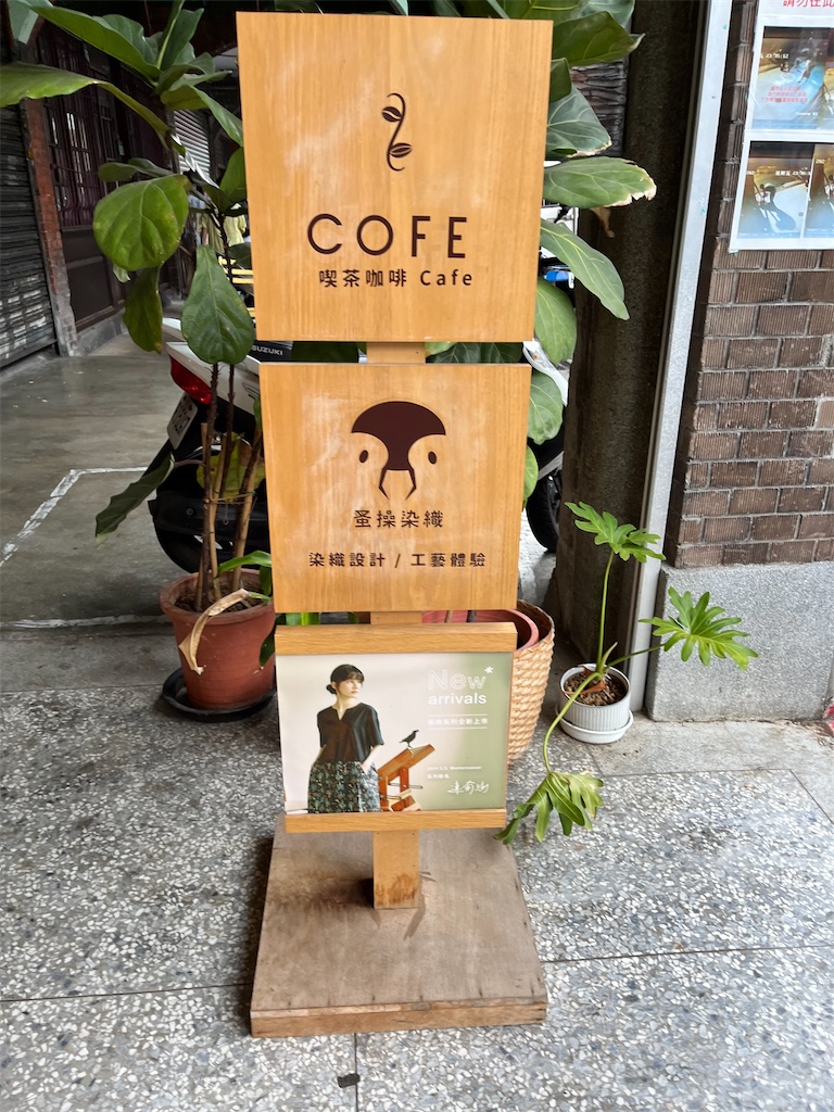 f:id:narutabi:20240711233740j:image