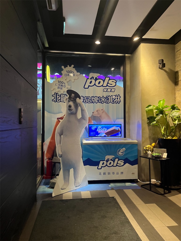 f:id:narutabi:20240713093152j:image