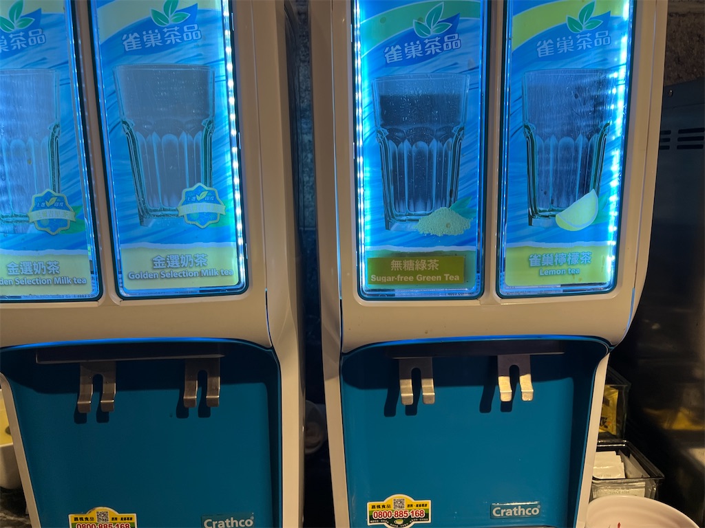 f:id:narutabi:20240713093236j:image