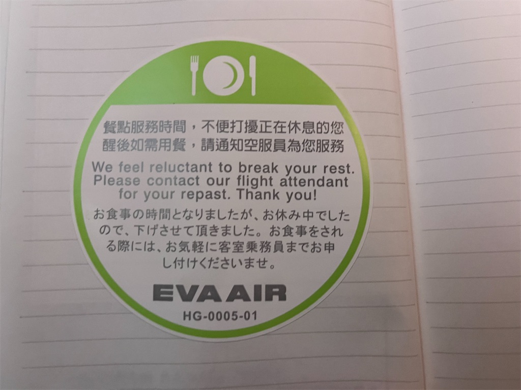 f:id:narutabi:20240714103645j:image f:id:narutabi:20240714103645j:image