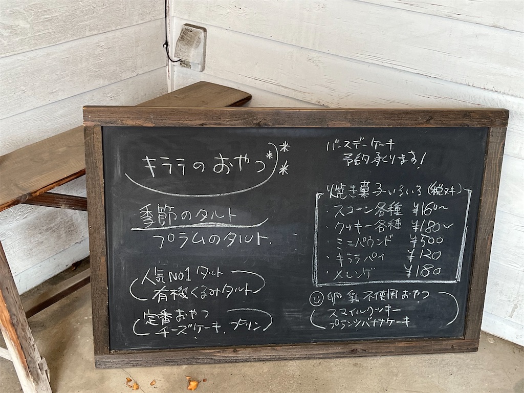 f:id:narutabi:20240717225946j:image