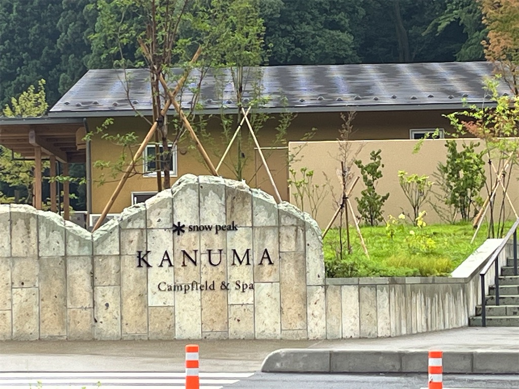 f:id:narutabi:20240721223048j:image