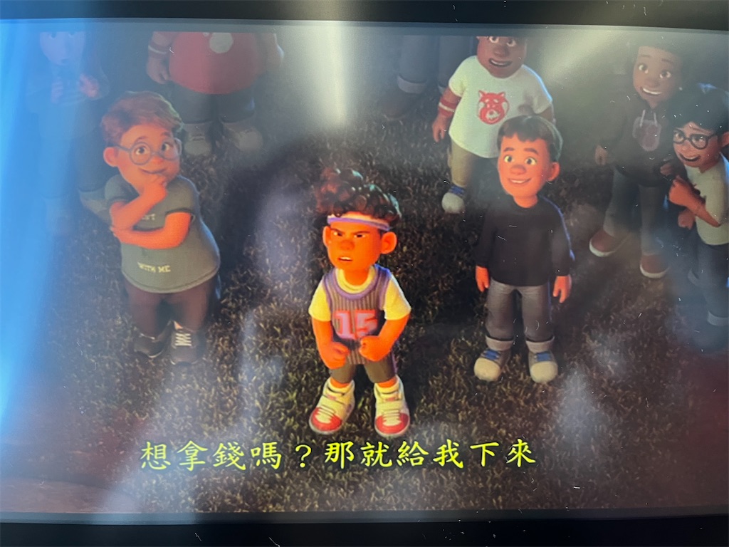 f:id:narutabi:20240724194612j:image f:id:narutabi:20240724194612j:image