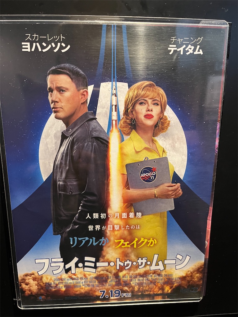 f:id:narutabi:20240807123247j:image
