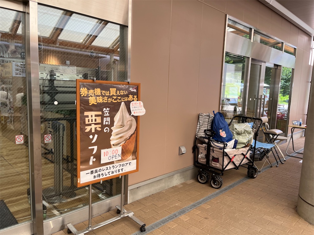 f:id:narutabi:20240813111049j:image