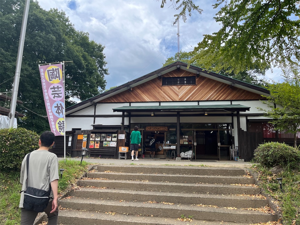 f:id:narutabi:20240813123507j:image