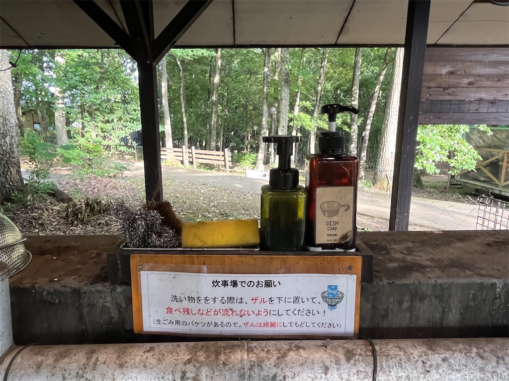 f:id:narutabi:20240813123516j:image