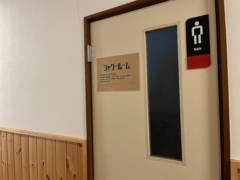 f:id:narutabi:20240813123533j:image