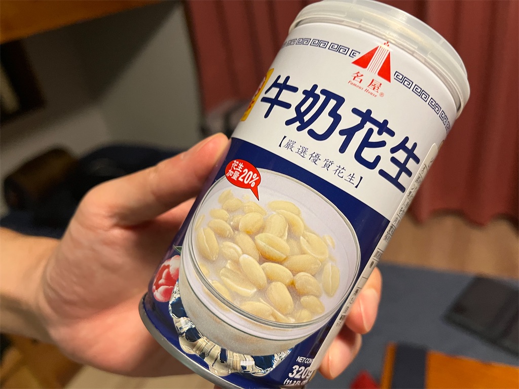 f:id:narutabi:20240814220232j:image