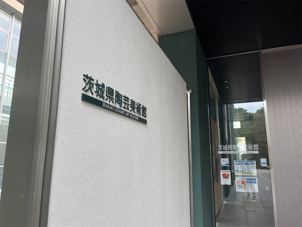 f:id:narutabi:20240818011930j:image