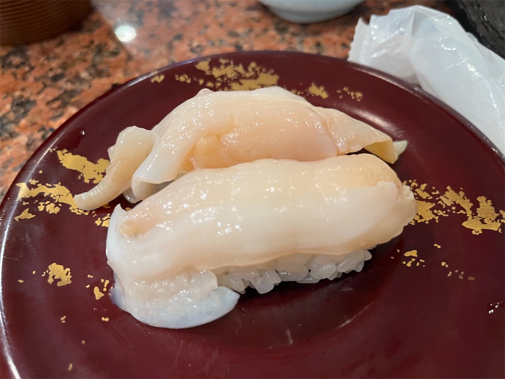f:id:narutabi:20240819084547j:image
