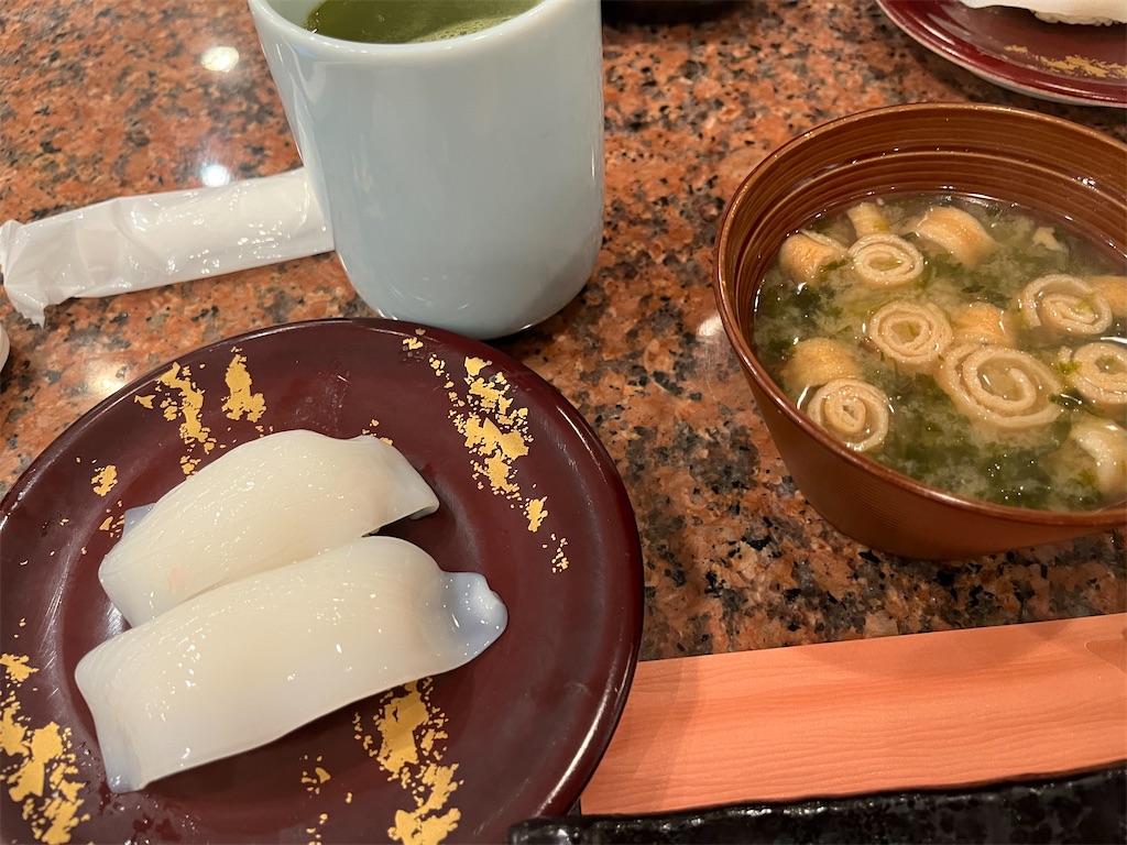 f:id:narutabi:20240819084549j:image