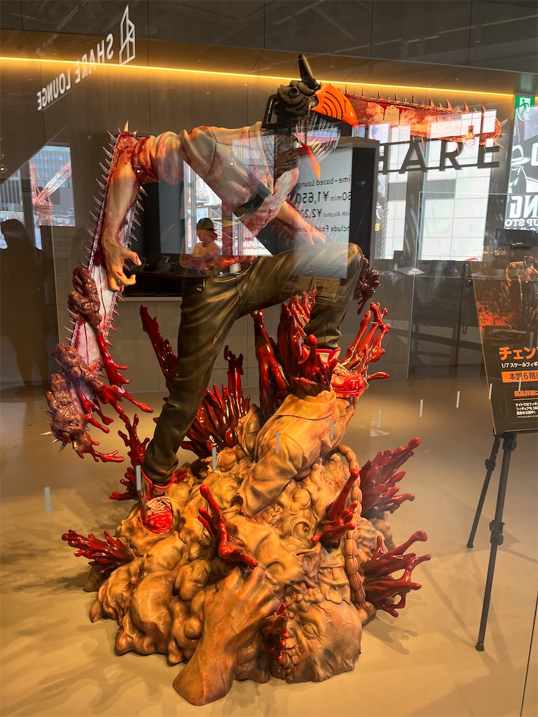 f:id:narutabi:20240819162250j:image