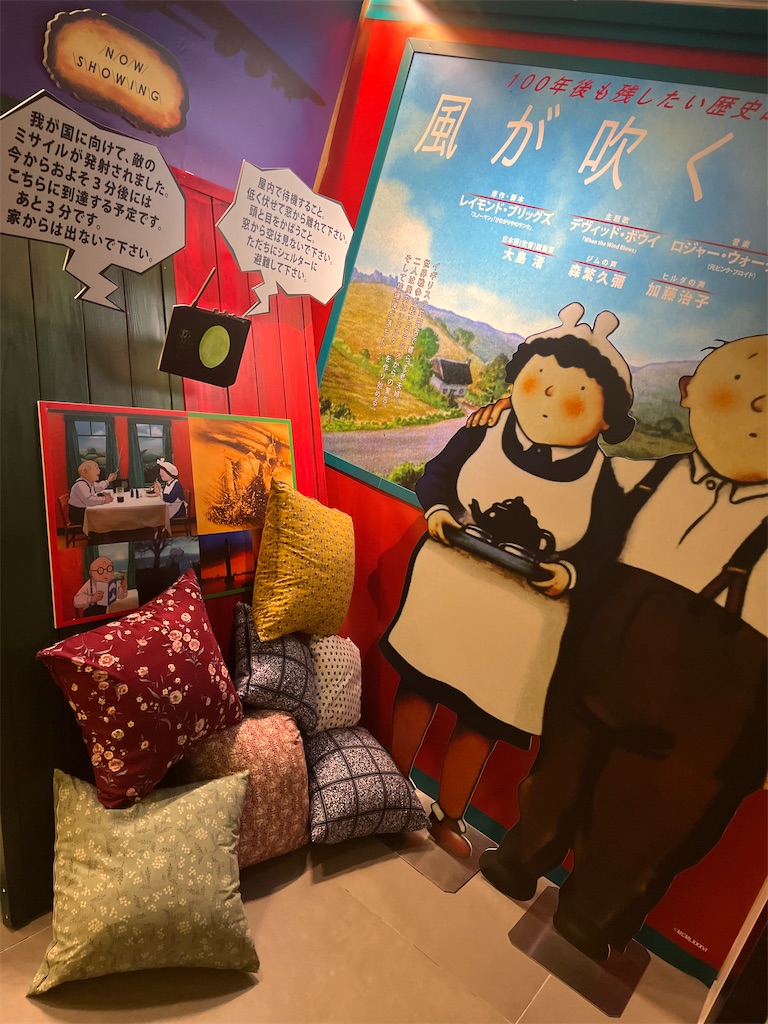 f:id:narutabi:20240819230241j:image
