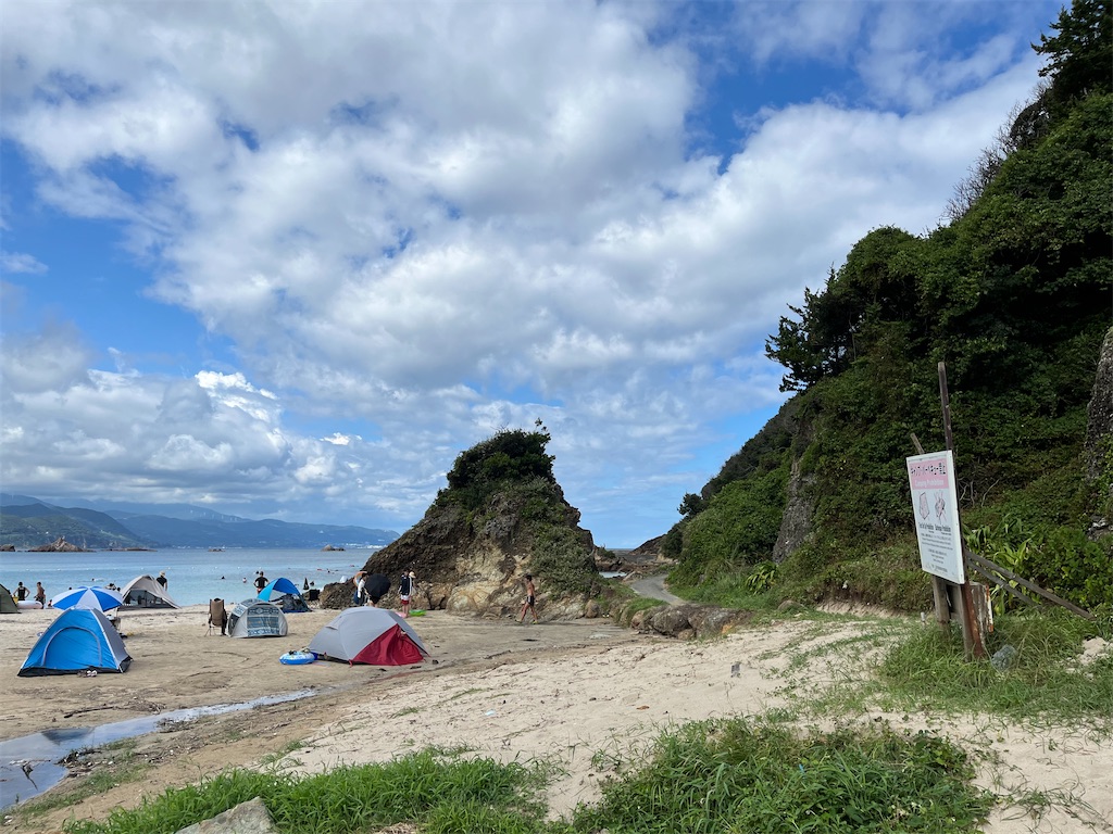f:id:narutabi:20240826210134j:image