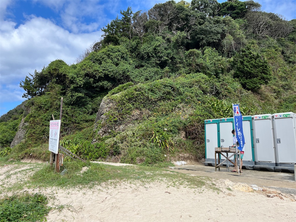 f:id:narutabi:20240826210150j:image