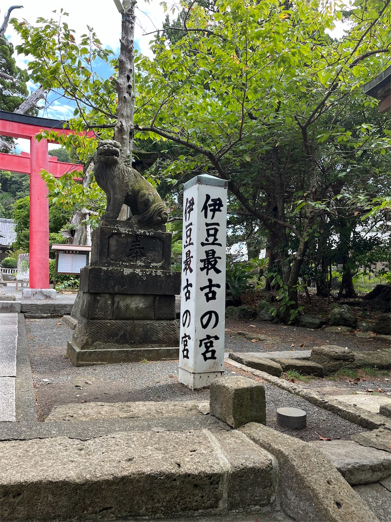 f:id:narutabi:20240828094914j:image