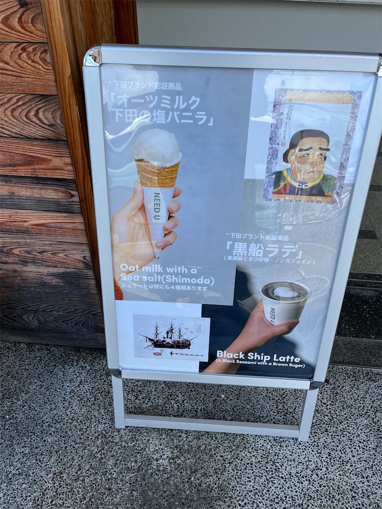 f:id:narutabi:20240828094933j:image