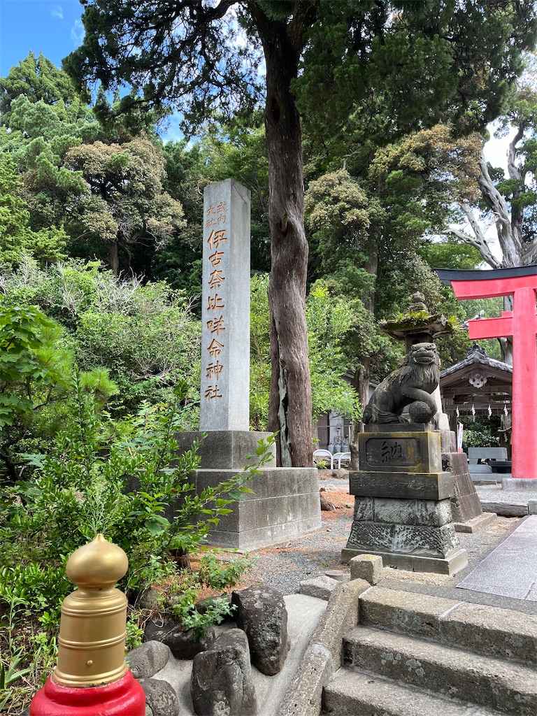 f:id:narutabi:20240828095014j:image