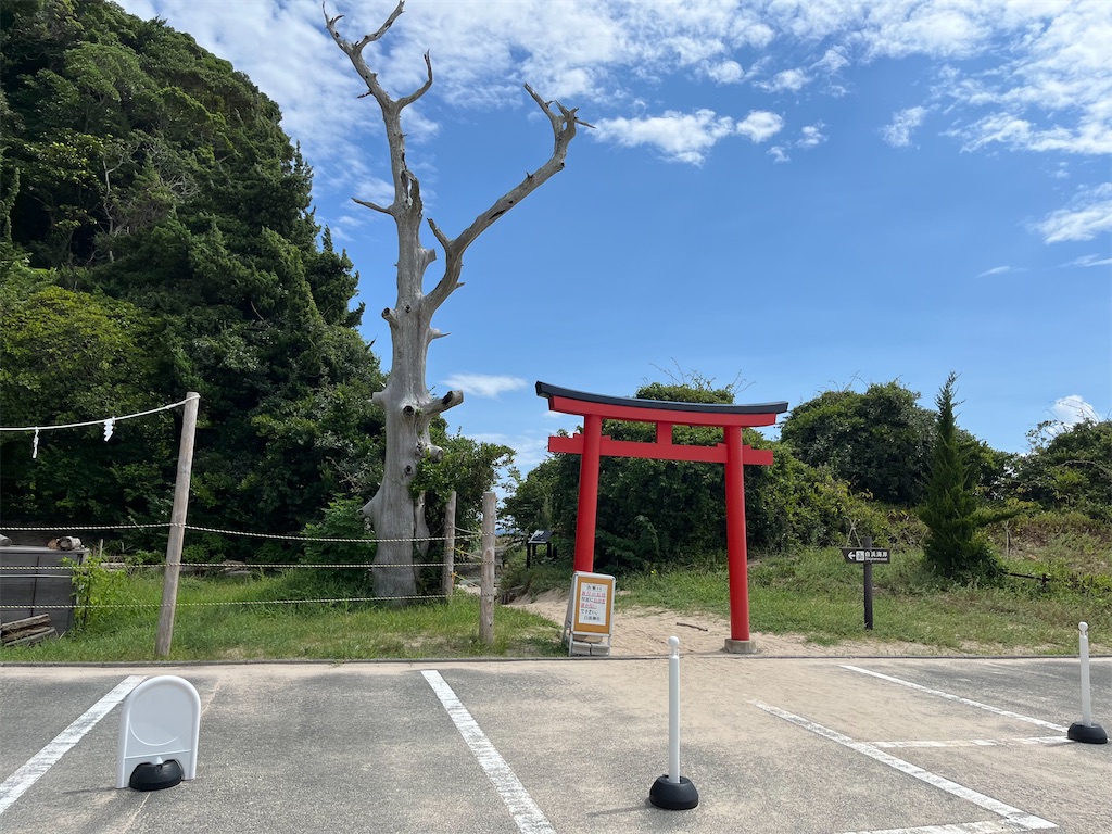 f:id:narutabi:20240828095017j:image