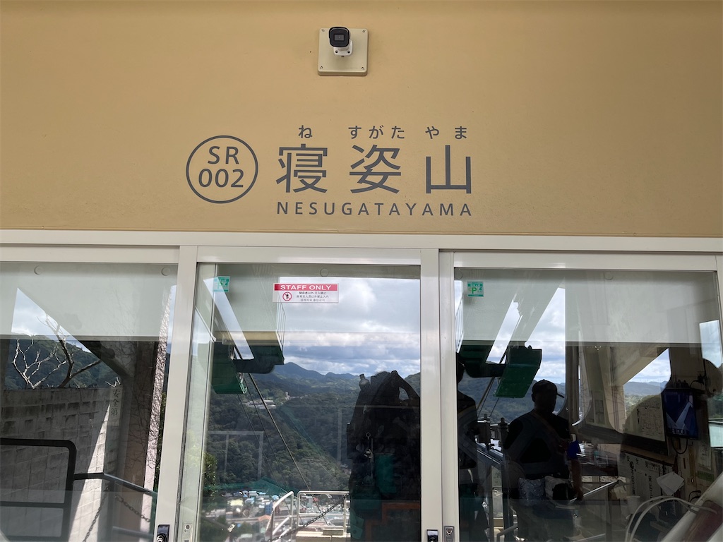 f:id:narutabi:20240828115116j:image