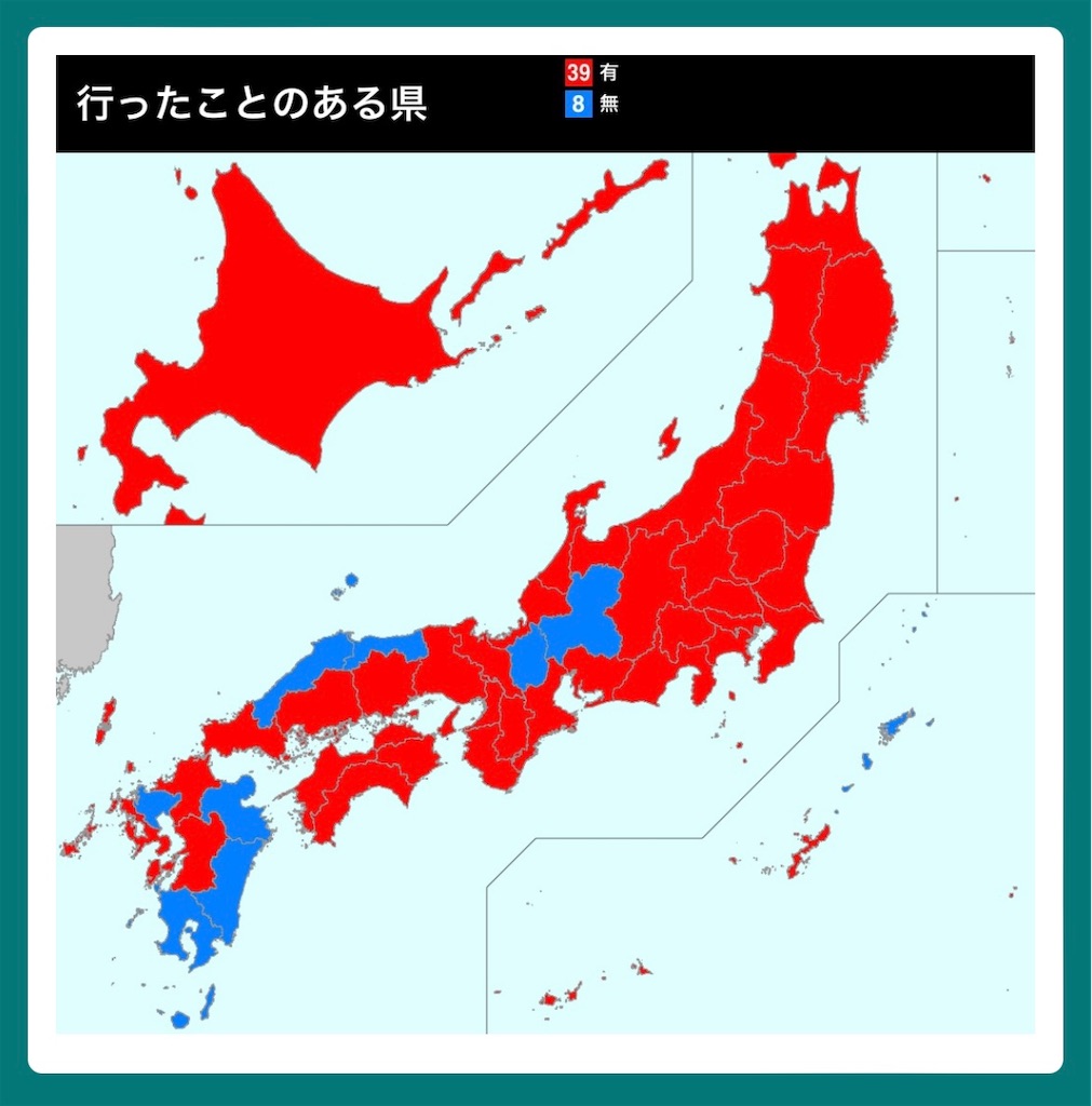 f:id:narutabi:20240905192547j:image f:id:narutabi:20240905192547j:image