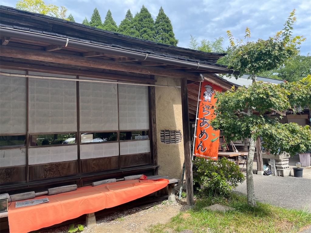 f:id:narutabi:20240922210523j:image f:id:narutabi:20240922210523j:image