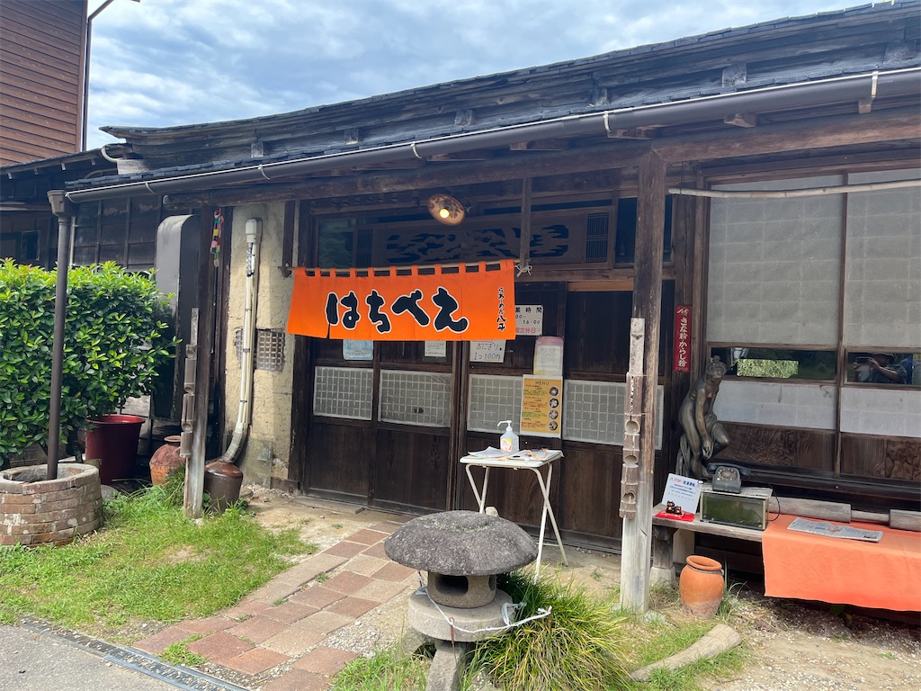 f:id:narutabi:20240922210535j:image f:id:narutabi:20240922210535j:image