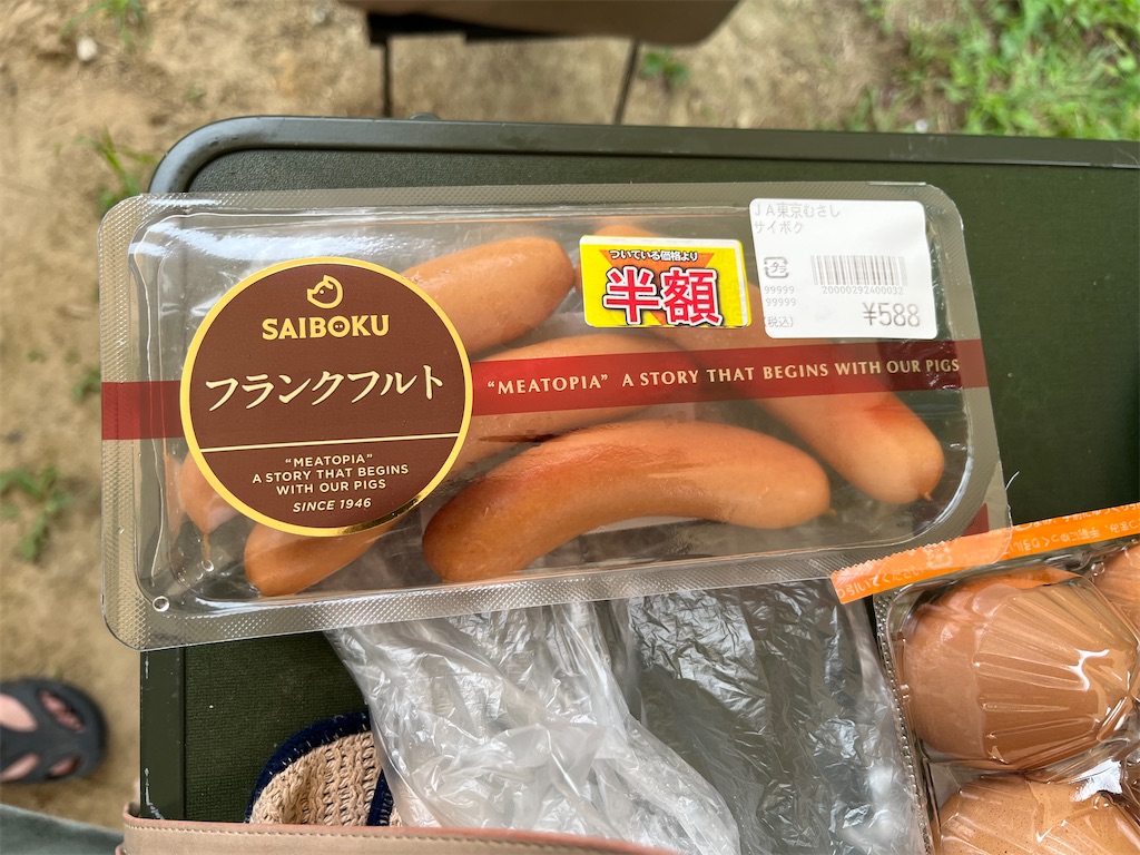 f:id:narutabi:20240923123049j:image