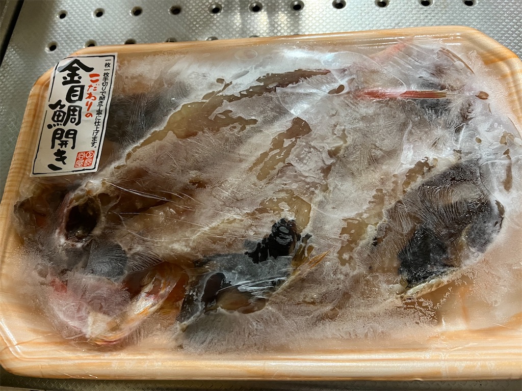 f:id:narutabi:20240923230812j:image