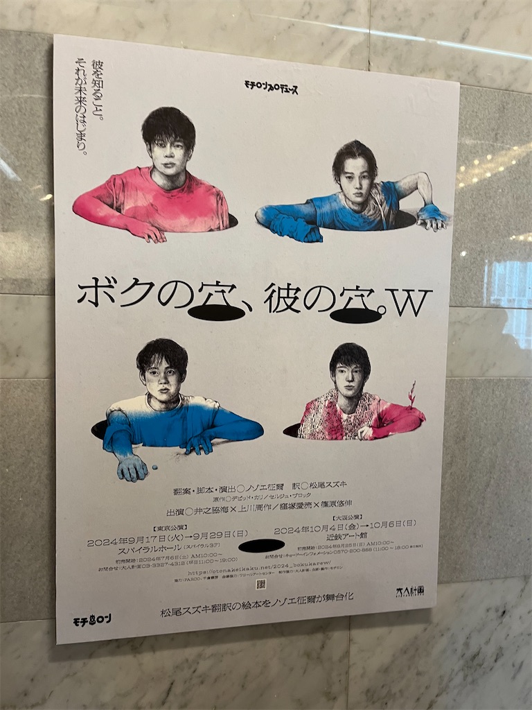 f:id:narutabi:20240928230000j:image