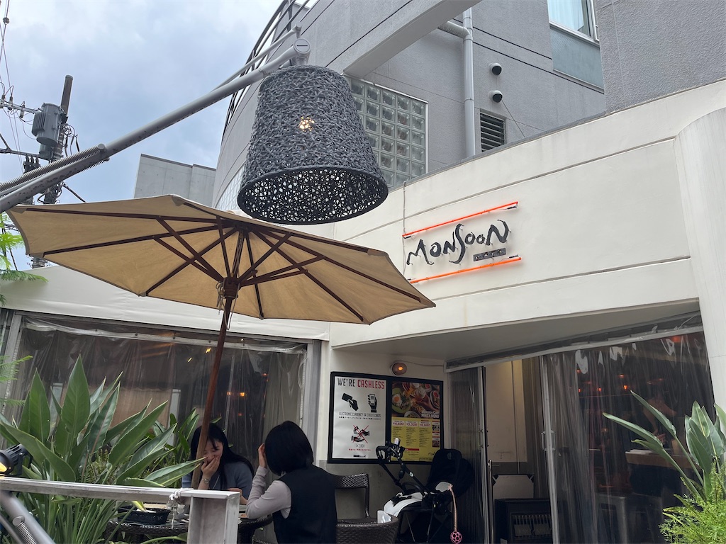 f:id:narutabi:20240929192706j:image