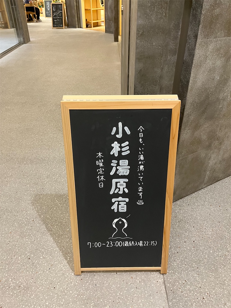 f:id:narutabi:20240930211444j:image