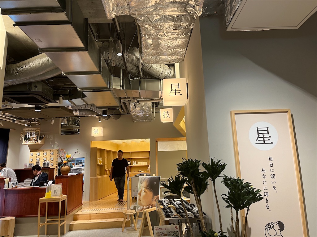 f:id:narutabi:20240930211458j:image