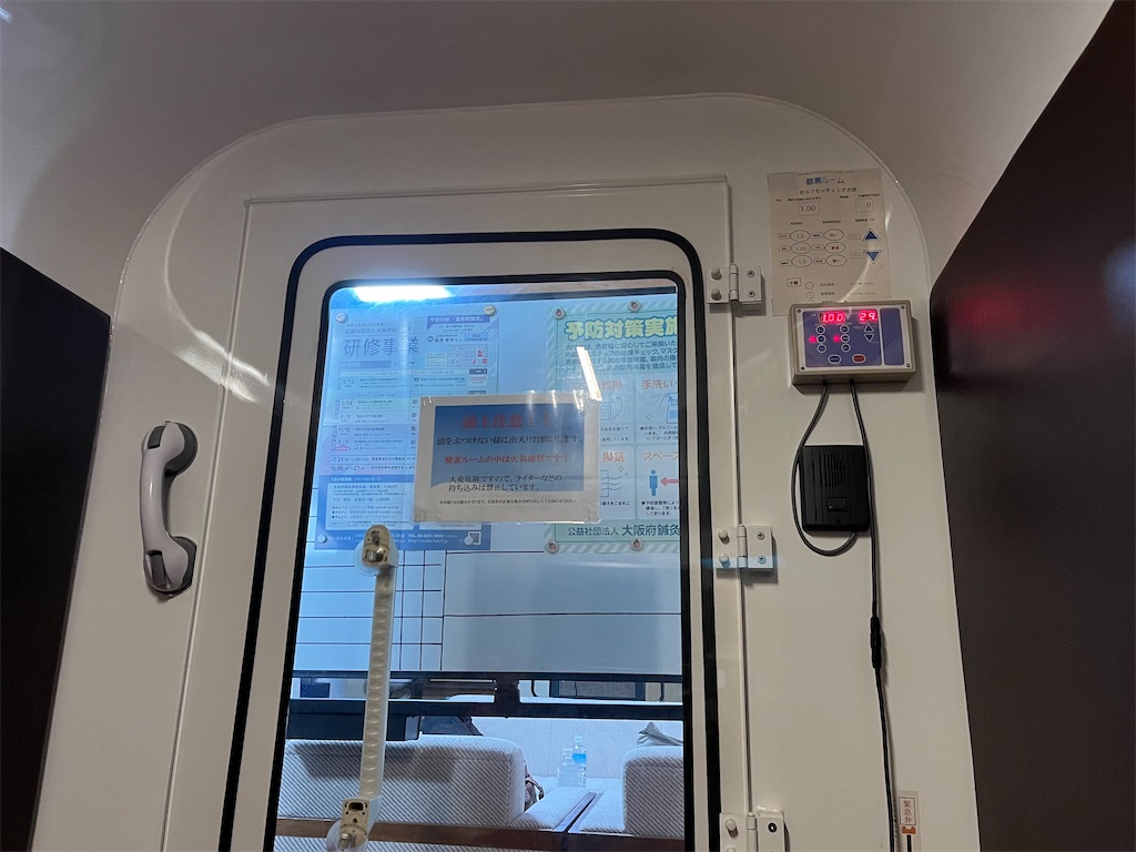 f:id:narutabi:20241007210324j:image f:id:narutabi:20241007210324j:image