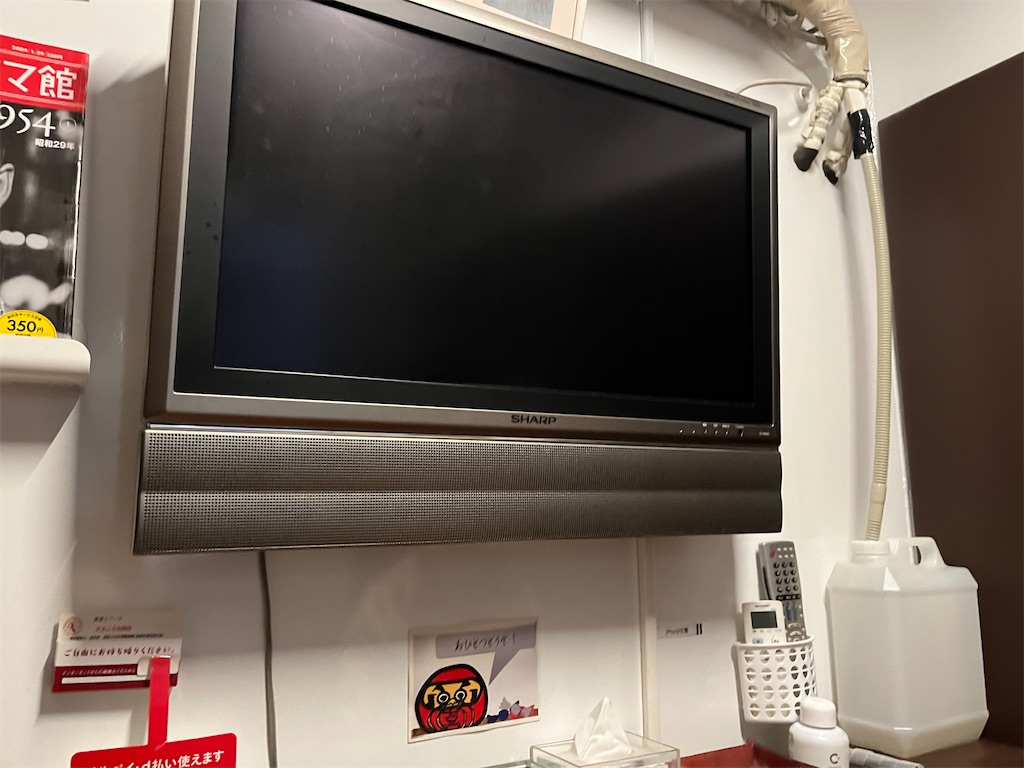 f:id:narutabi:20241007210337j:image f:id:narutabi:20241007210337j:image