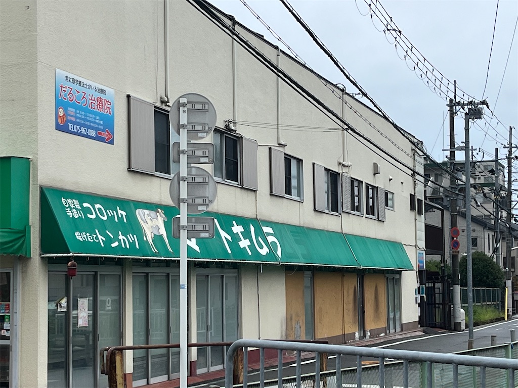 f:id:narutabi:20241007210340j:image f:id:narutabi:20241007210340j:image