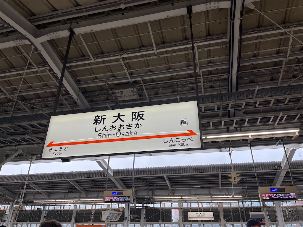 f:id:narutabi:20241007210358j:image f:id:narutabi:20241007210358j:image