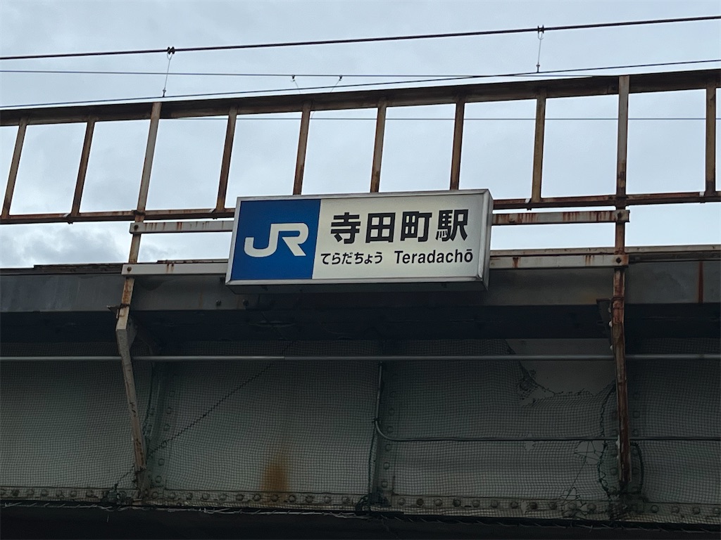 f:id:narutabi:20241009120443j:image f:id:narutabi:20241009120443j:image