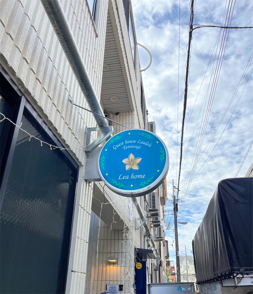 f:id:narutabi:20241009121650j:image f:id:narutabi:20241009121650j:image