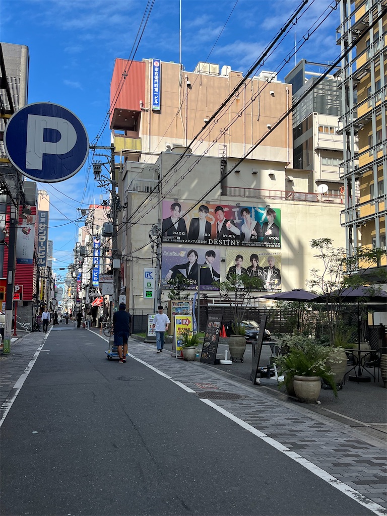 f:id:narutabi:20241010003437j:image
