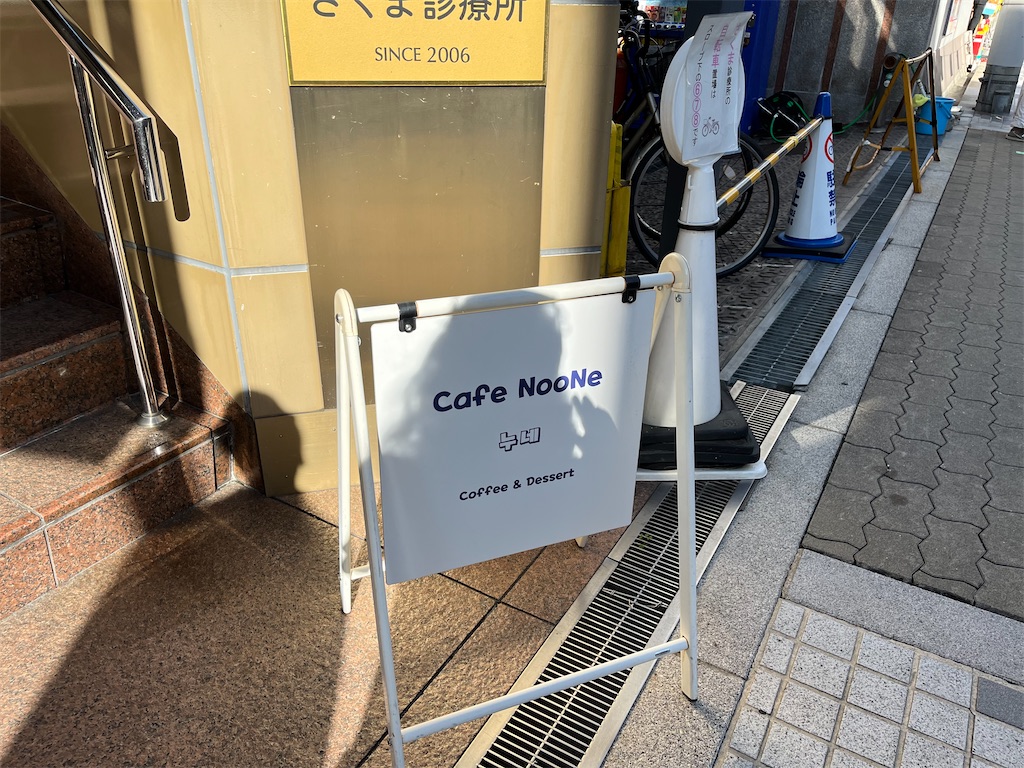 f:id:narutabi:20241010003455j:image