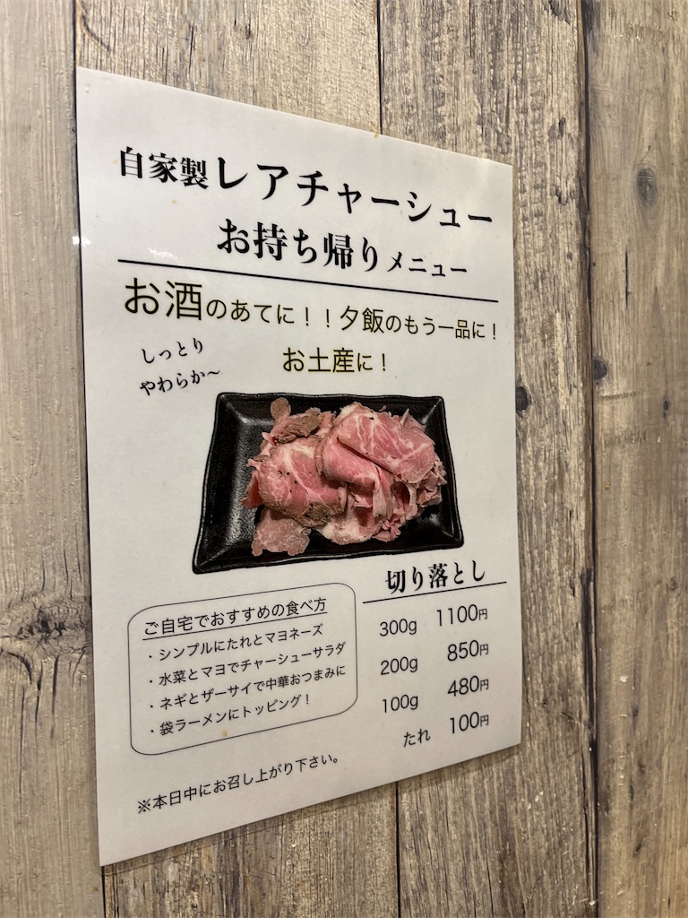 f:id:narutabi:20241010003503j:image